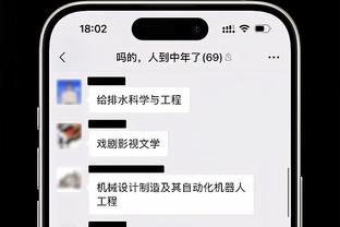 穆雷：当我得分时队友能获得空位 对阵步行者防反击很关键